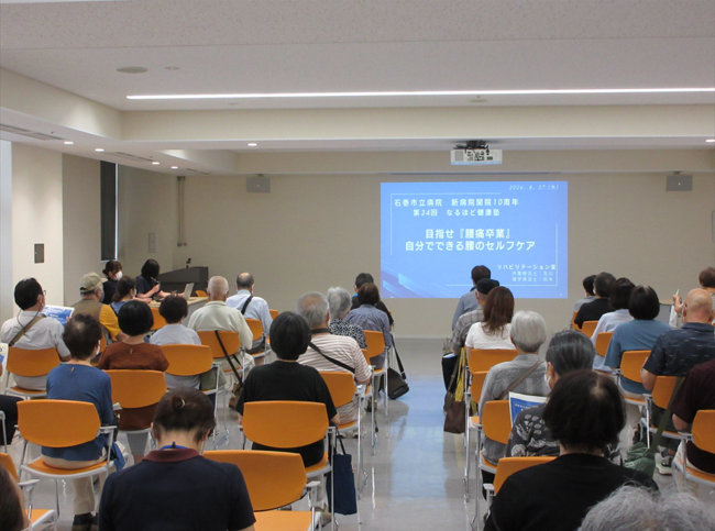 第34回なるほど健康塾の様子